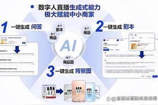 必威登录备用网站是什么截图1